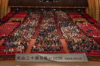 参加者全員の記念写真