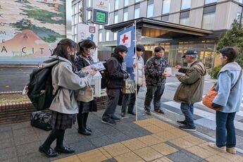募金活動の様子