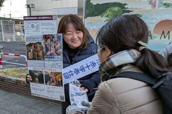 募金活動の様子