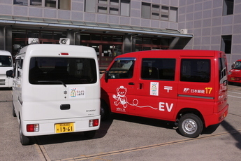 ロゴマークを印刷したマグネットシートを貼付した郵便局機動車と市公用車