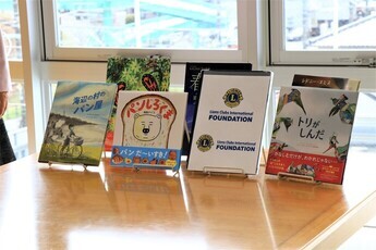 寄付された児童書