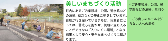 美しい