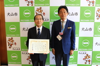 野村秀夫さんと原市長