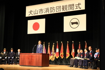 式典の様子