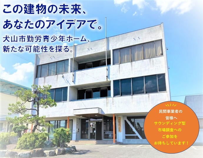 勤労