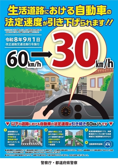 チラシ