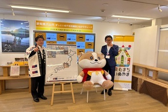 原市長と浅野市長と澤田市長