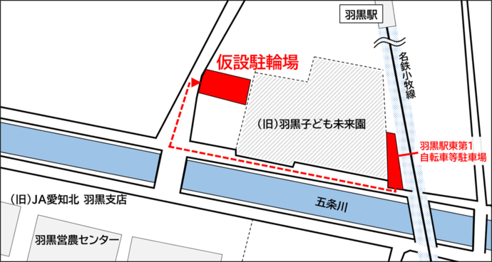 仮設駐輪場