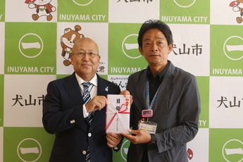 会長の加藤浩一さんと原市長