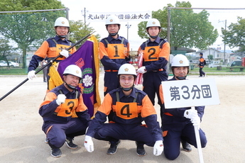 優勝した第三分団